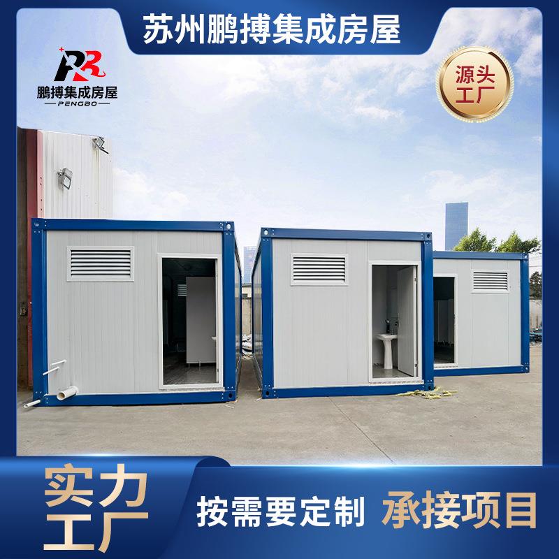 外办公室实名制员工通道集装箱门禁房工地门卫室可移动活动板房室