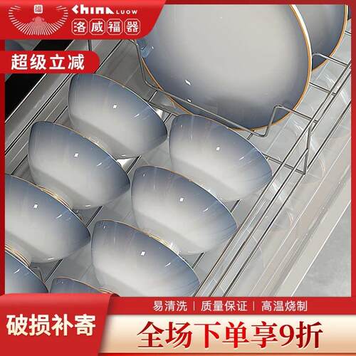 景德镇骨瓷餐具套组2025新款碗盘碗碟套装家用乔迁新居釉下彩陶瓷