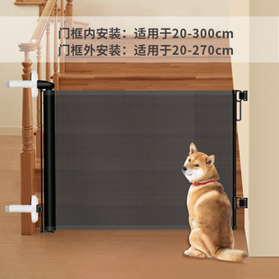 免打孔宠物狗狗猫咪伸缩围栏儿童楼梯口防护门宝宝室内隔开挡板