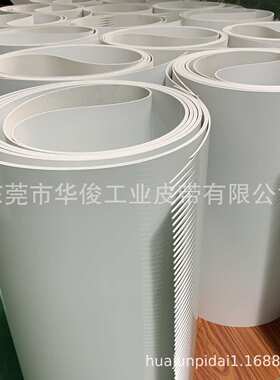 pu输送带亮光白色白糖食品输送带输送带 供应 白色pu输送带