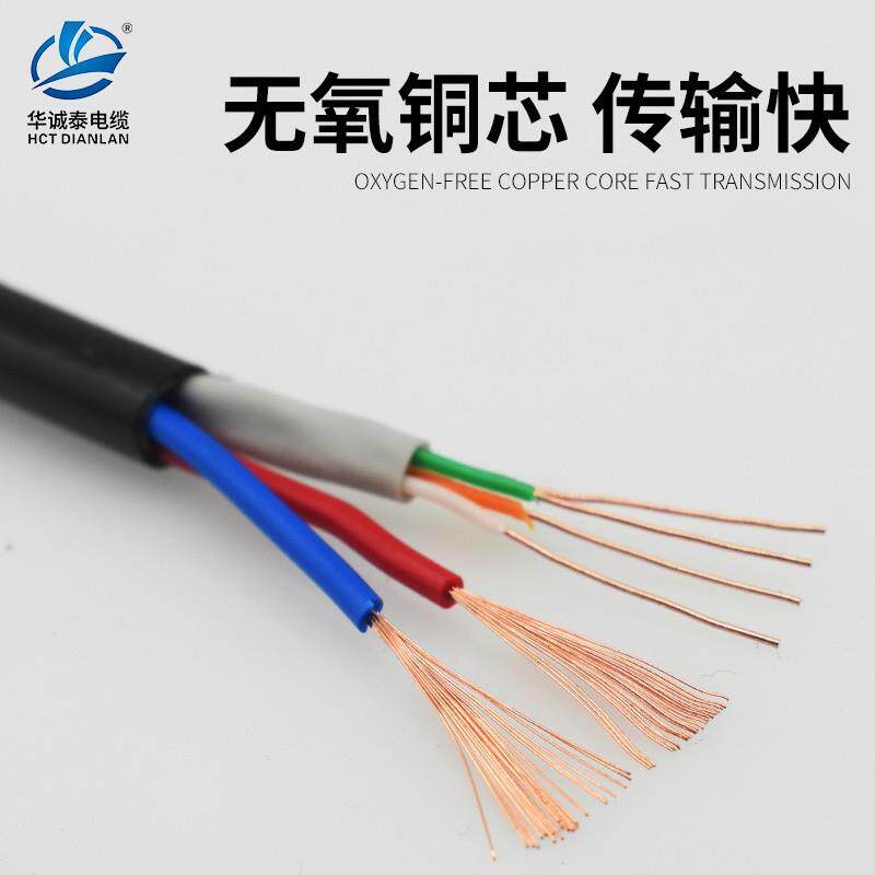 网络综合线监控一体线室外 网线4 8+2芯超五类 带电源视频线 纯铜