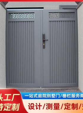 铝合金庭院大别墅大门双开门门PPB铁艺大门农铝村建自房庭院大门