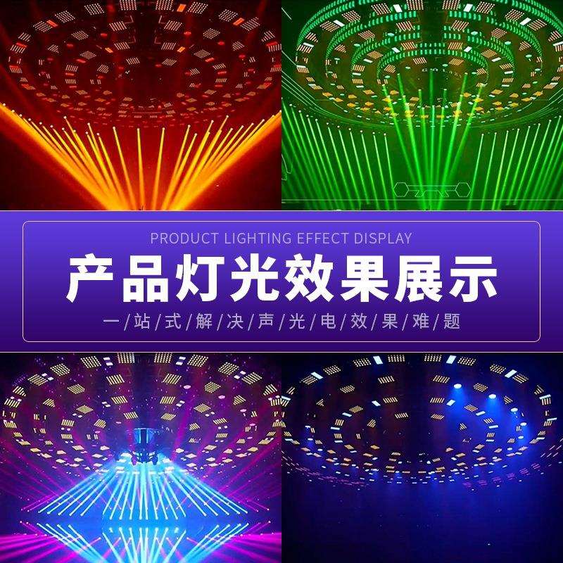 酒吧LED36颗黄金矩阵灯迪厅直播间氛围灯婚庆全彩染色舞台灯