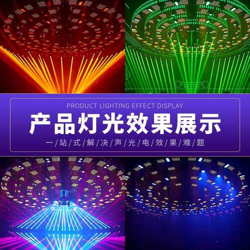 酒吧LED36颗黄金矩阵灯迪厅直播间氛围灯婚庆全彩染色舞台灯