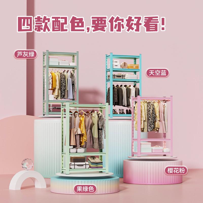 家用开放式货架衣厨服装收纳柜出租屋组装衣架卧室衣帽间简易衣柜
