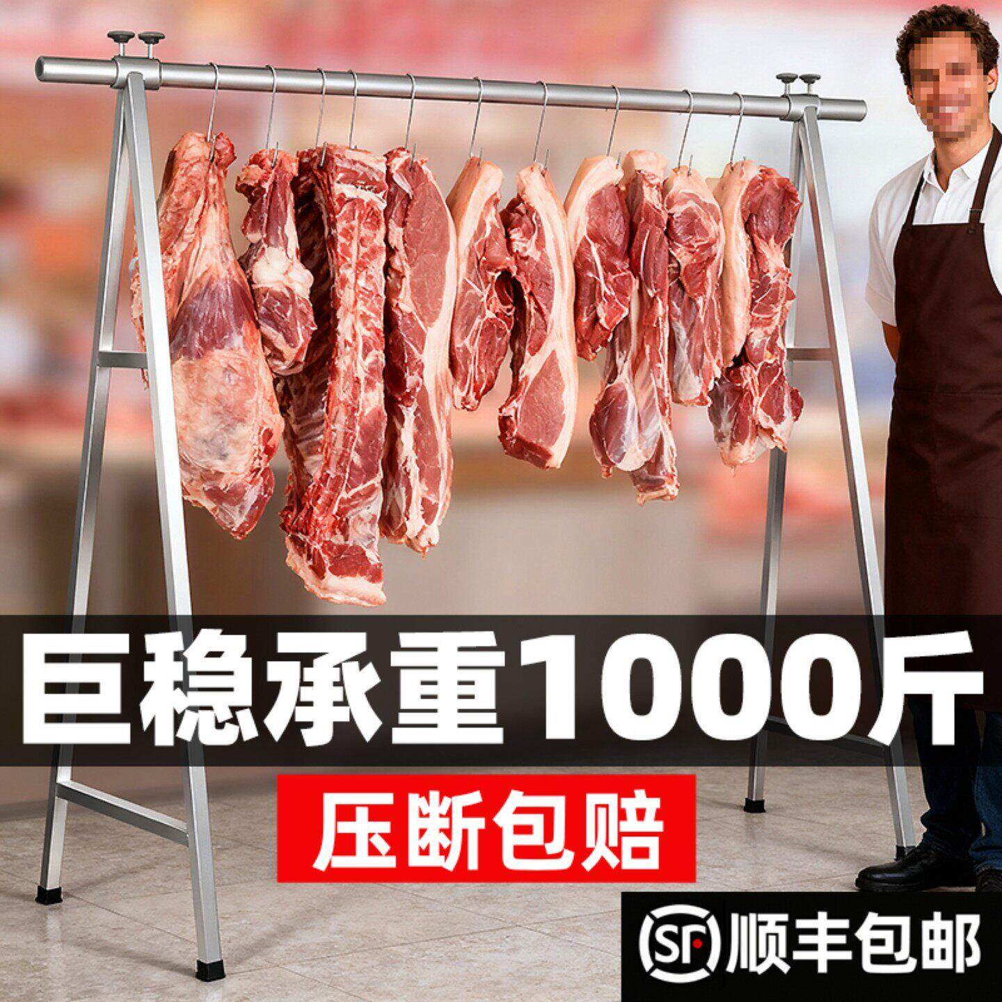 重型钢管挂猪肉架子杀猪屠宰挂牛肉羊肉架子商用菜市场卖肉展示架