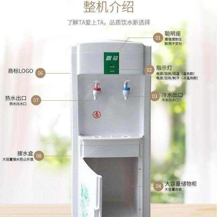家鼎马饮水机立式家水用冷热办桶装水F1公室制冷厂小型台式开机