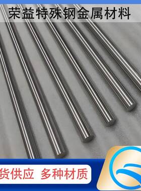 303 304 310S 316L 316Ti 317L 321 17-4PH 630不锈钢 板材 圆棒