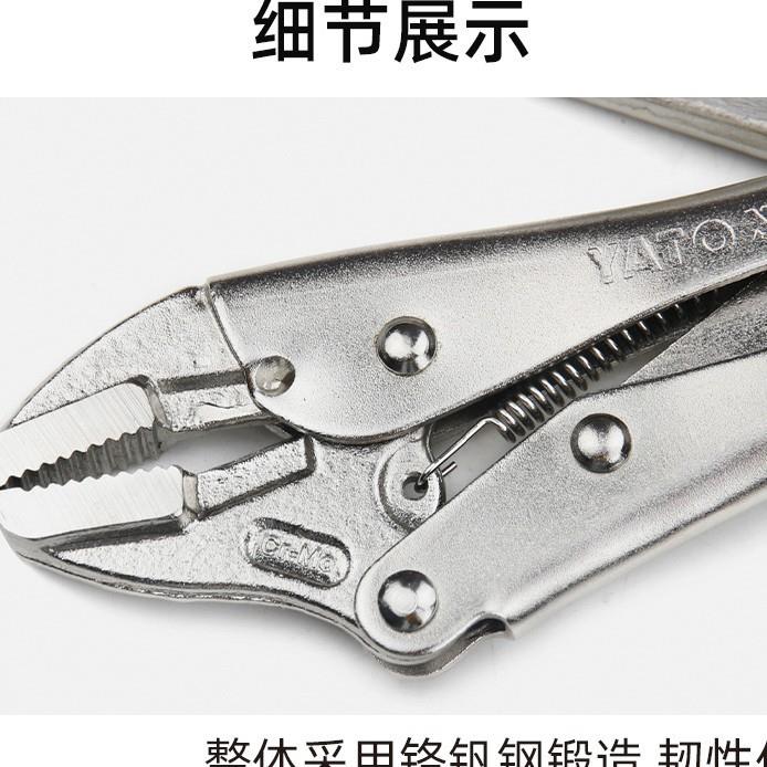 易尔拓YATO大力钳套装压力钳子手动夹钳固定工具C型钳组套