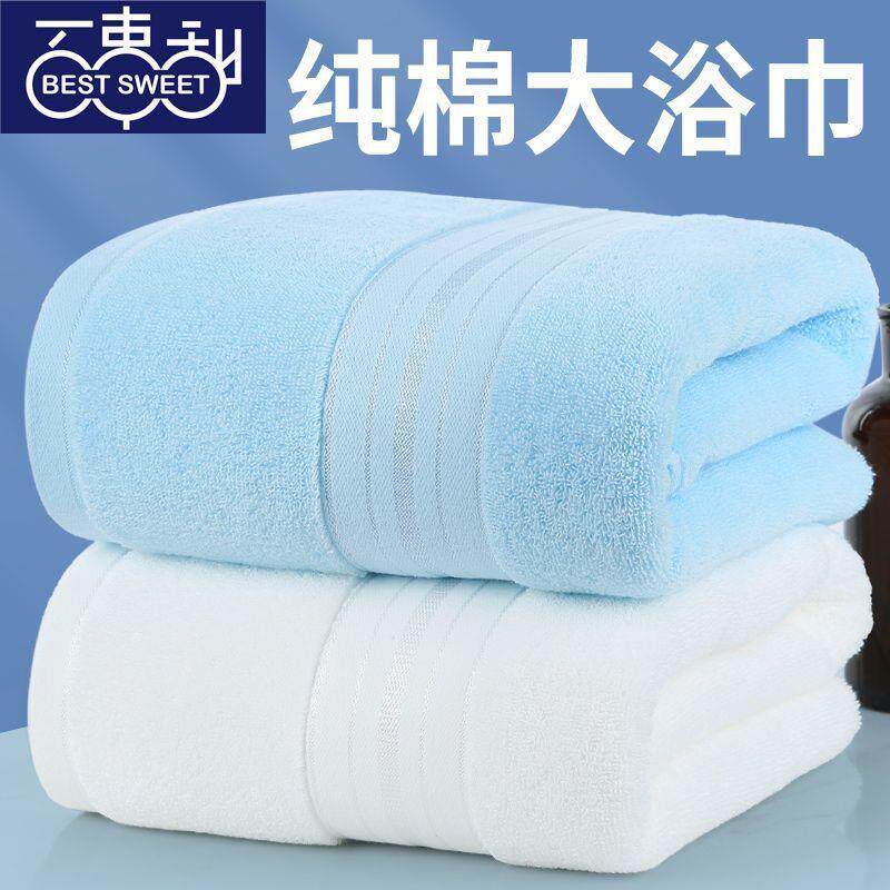 浴巾全棉女男士家用纯棉吸水洗澡专用高档大毛巾情侣款一对