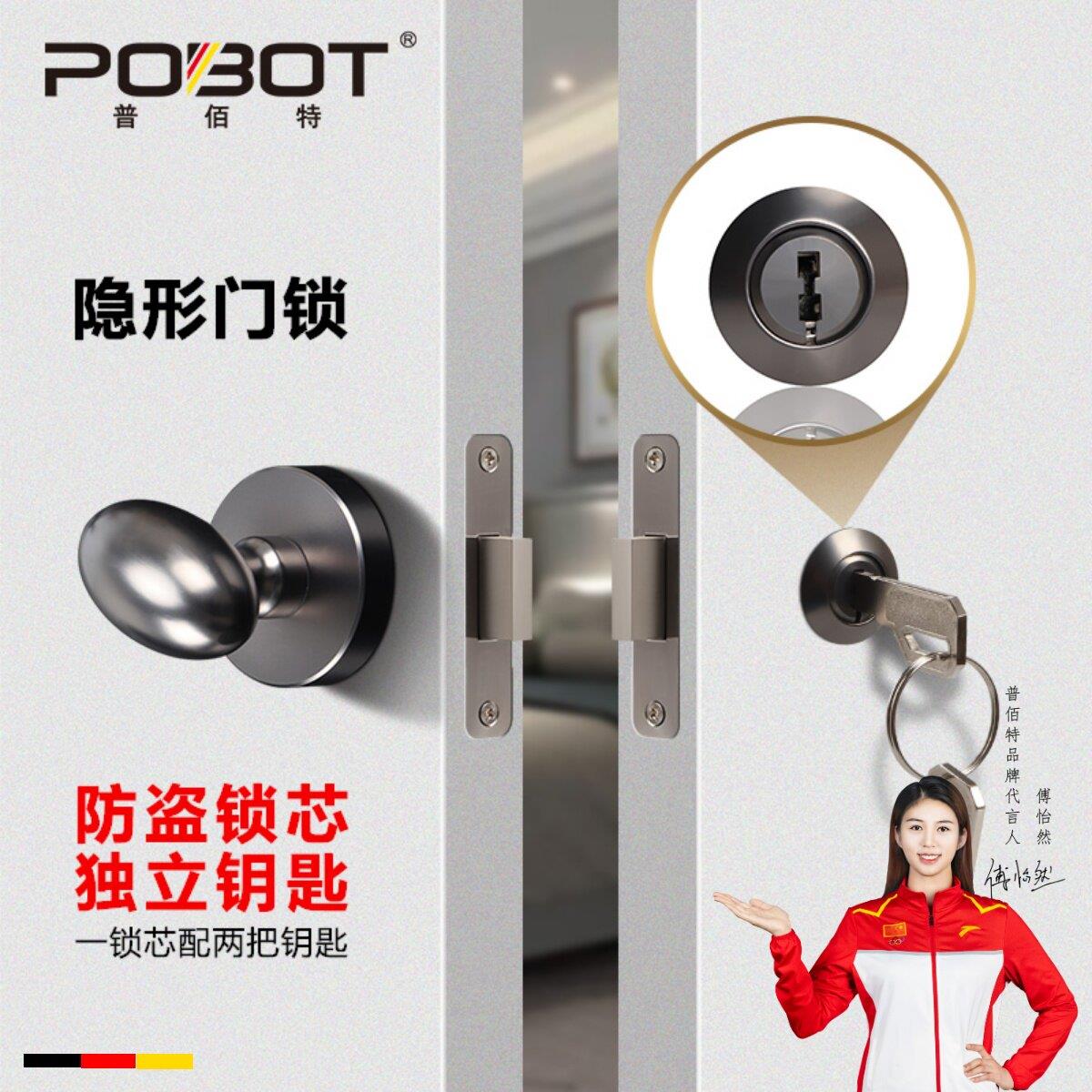 进口隐形门锁单面锁室内门双面锁带钥匙卧室背景墙隐藏单侧锁黑色