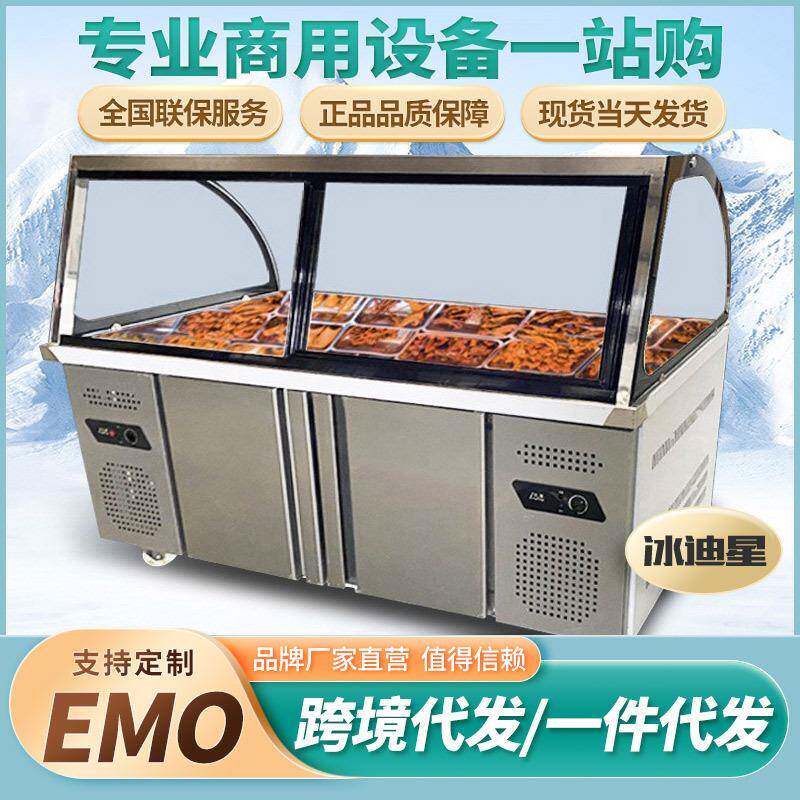 熟食展示柜鸭脖柜商用冷藏冰柜保鲜柜卤肉凉菜柜水果风冷柜冷冻柜