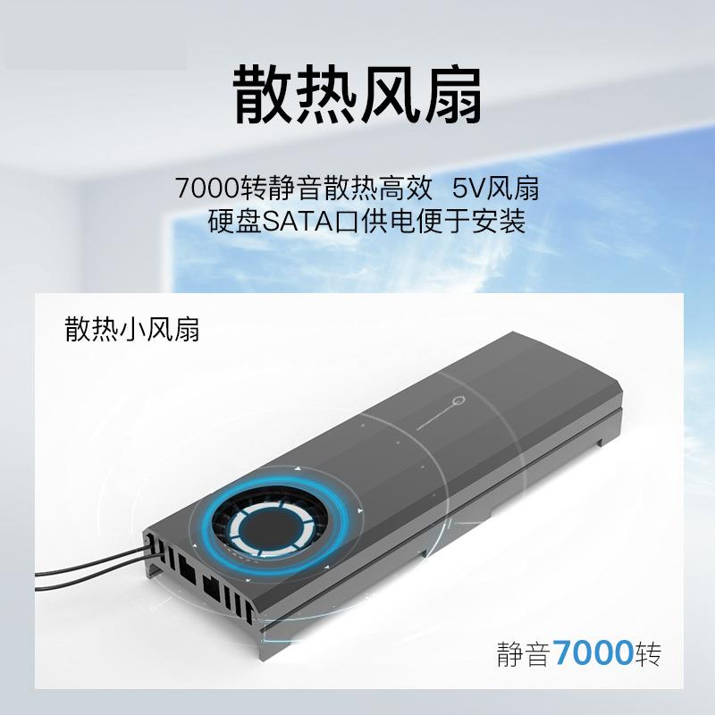 M.2 NGFF NVME SSD固态硬盘散热片 散热器 涡轮风扇四重散热马夹