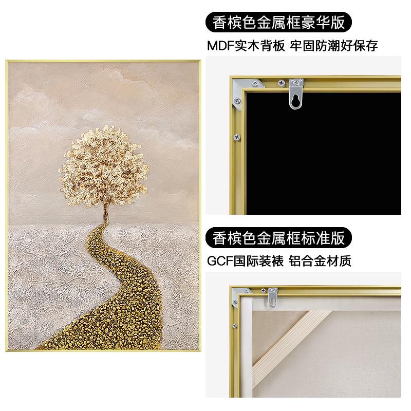 发财树装饰画玄关轻大走廊油画过道现代芬挂画奢油画客厅壁画入户图片