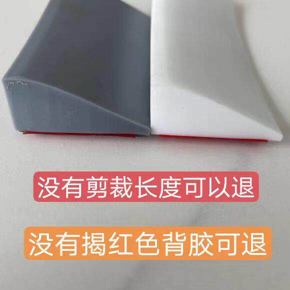 门槛斜坡地垫入户门化妆室隔水轮椅助力浴室挡水条不绊脚地面自粘