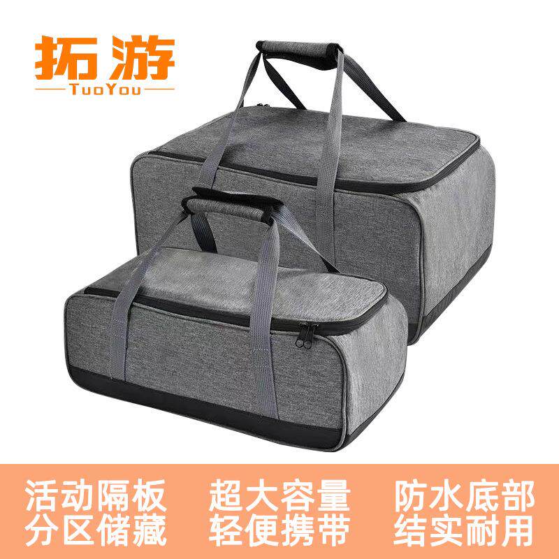 户外便携式野餐收纳包野营套锅炉头炉具炉子炊具自驾餐具包收纳袋
