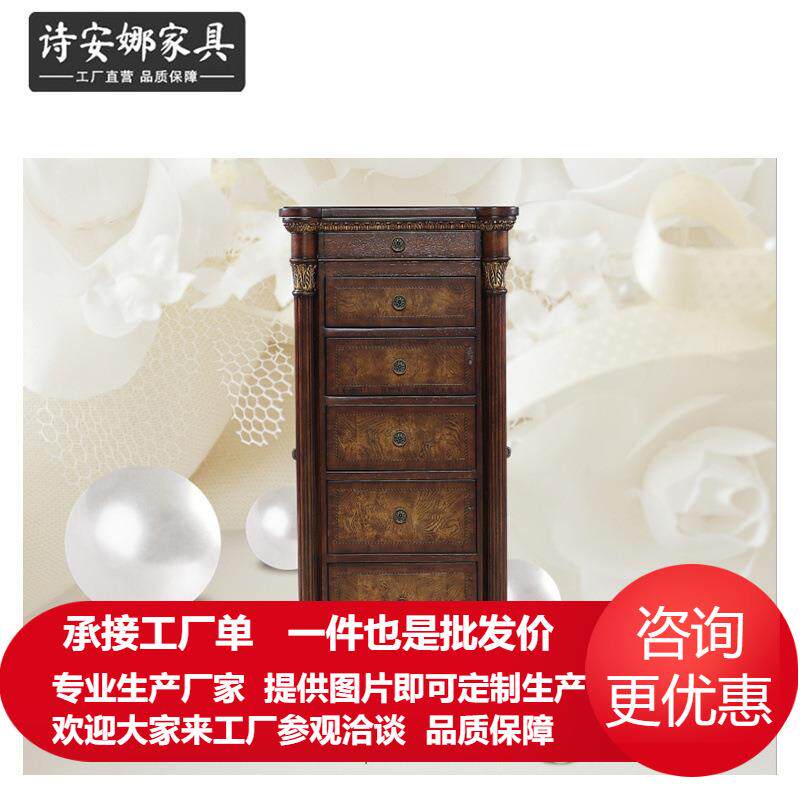 亚历山大意大利翡冷翠珠宝柜欧式四斗柜储物柜收纳柜卧室首饰柜子