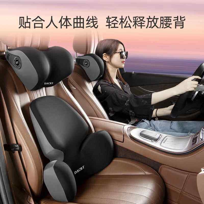 舒适汽车垫腰靠护腰靠腰载座椅BDA腰托腰枕靠车垫背垫车用头枕护