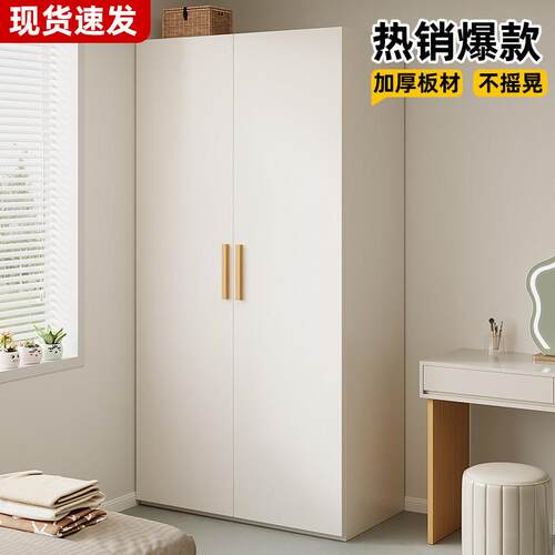 衣柜家用卧室小型实木简易组装出租房用儿童储物衣橱2026新款爆款