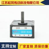 松冈传动科技规齿箱厂家直销格齐全非标定制质2GN3GN保轮价廉