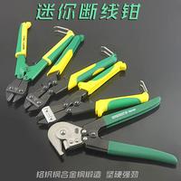 斷線鉗剪鋼絲 鋼筋剪 斷絲剪鉗鐵絲鉗子 剪線 鋼線鉗 迷你切線鉗
