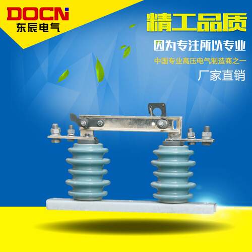 新型GW9-12KV/60A户外高压隔离开关12KV柱上高压隔离刀闸蓝瓷瓶