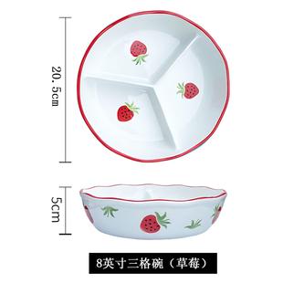 陶瓷加深分格餐盘带盖减脂三格盘可微波炉菜盘水果盘儿童便当餐盘