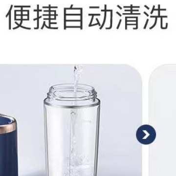 跨境榨汁杯家用学生果汁杯小型便携式新款果汁机多功能榨汁机充电