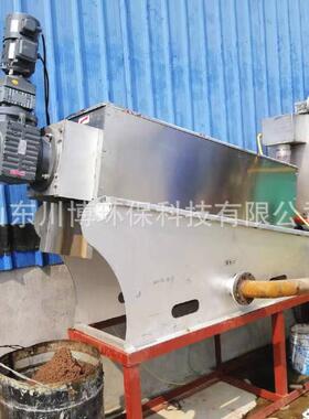 叠螺机污泥脱水机污泥脱水设备不锈钢污泥处理设备不锈钢叠螺机