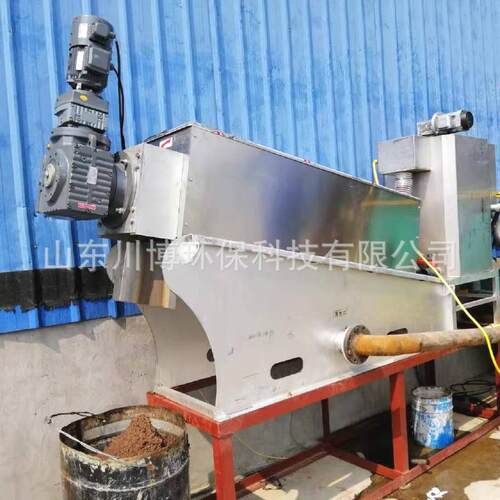 叠螺机污泥脱水机 污泥脱水设备 不锈钢污泥处理设备不锈钢叠螺机