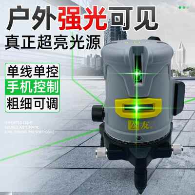 公友户外专用强光水平仪吊顶高精度红外线阳光下二五线绿光砌墙12