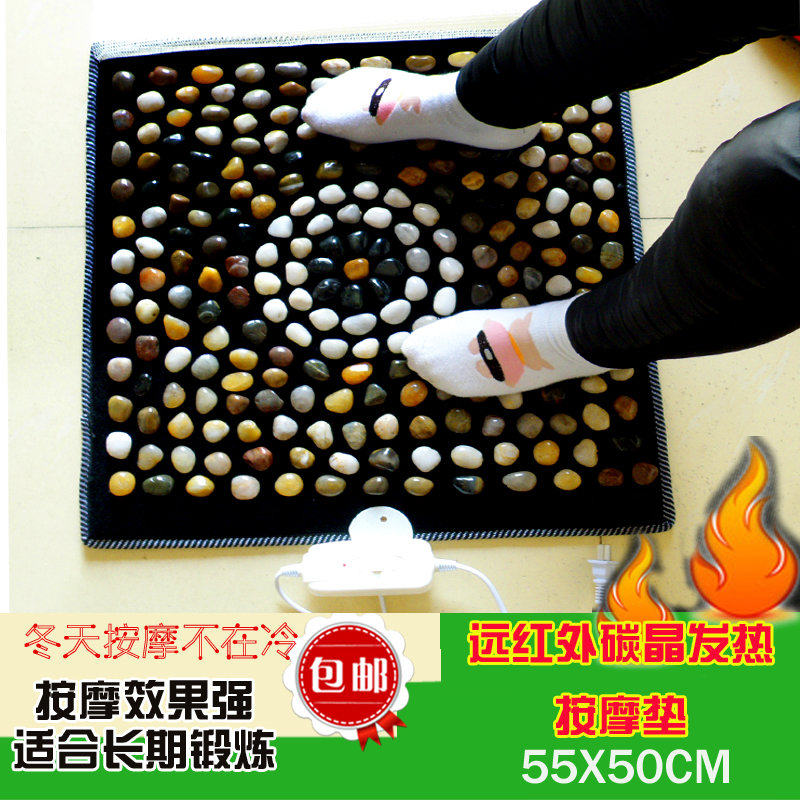 碳晶地暖垫电热毯鹅卵石足底按摩垫电加热鹅卵石垫电暖家用按摩垫