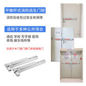 工厂直发加厚不锈钢推杆锁消防门锁带报警推杆锁平推杆式 逃生门