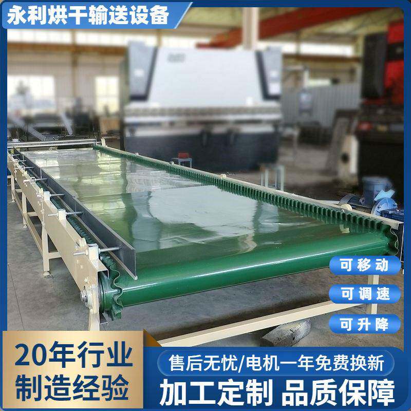 厂家供应棉毡布匹输送机20米皮带工业输送线毛毡地毯带式输送设备