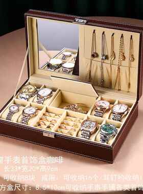 高档欧式双层手表收纳盒戒指钉量首饰盒容手耳表盒手串盒大腕表展
