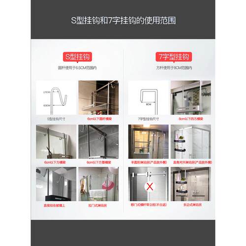 玻A6L浴室置物架卫F766S899生间璃门挂架黑色厕所房收毛巾架纳淋