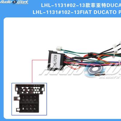 LHL-1131#导航线材 安卓中控大屏电源线 适用02-13款菲亚特DUCATO