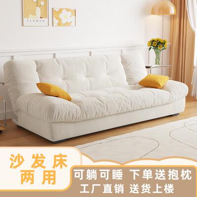 实木云朵用沙发可TFQ折叠多功能客厅户型网沙发小床现代奶两油风