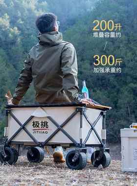 户外推拖车露超大营地车YDB拉车可折叠小车拉杆车便携聚拢型地营