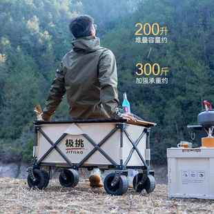 户外推拖车露超大营地车YDB拉车可折叠小车拉杆车便携聚拢型地营