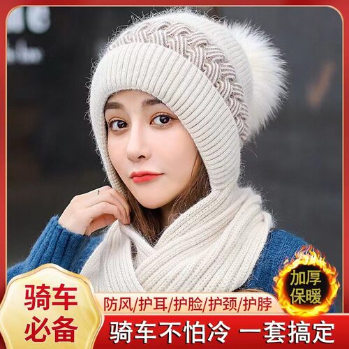 毛线帽子加厚围巾一体包头三件套