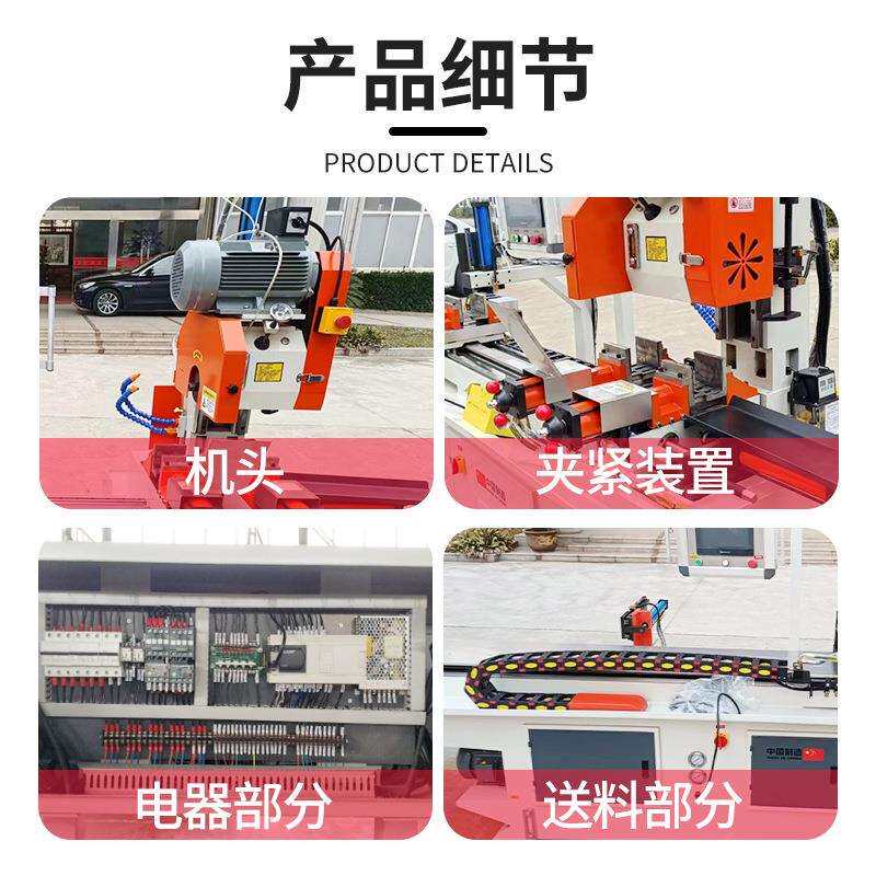 MC-425CNC全自动切管机数控液压无毛刺自动送料金属钢管切割机