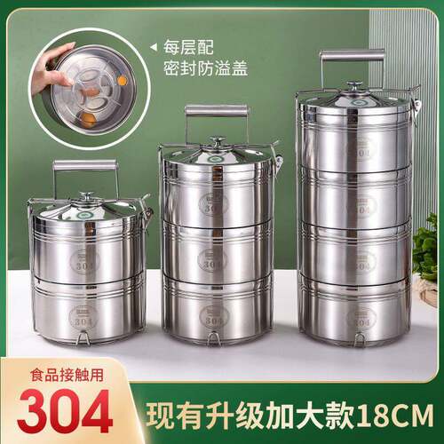 304不锈钢双层保温便当盒桶多层便当饭菜餐盒大容量防溢提篮+手提