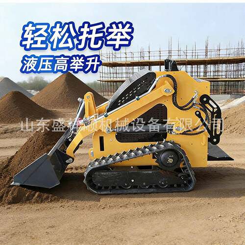 滑移装载机轮式履带式多功能小铲车农用养殖工程拆除清扫属具
