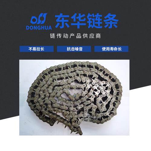 08BV型尖齿链条 多规格非标链条 08B/10B不锈钢输送机链条
