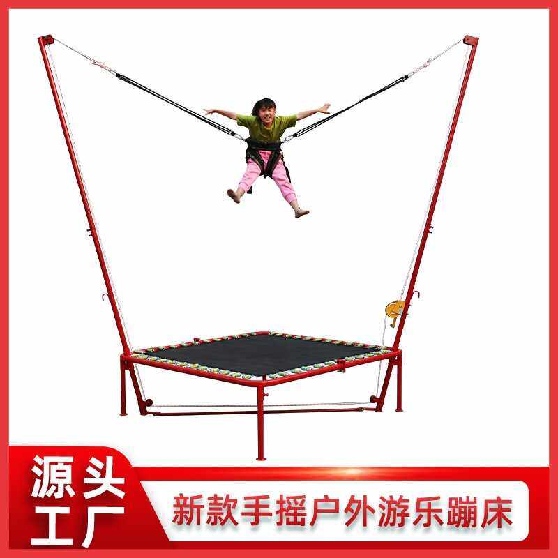 ￥%#蹦蹦床儿童户外折叠室内小孩公园跳跳床摆摊蹦床蹦极床家用cx