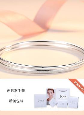 高档两欢9999纯银手镯女轻款足镯子世202银4年年新款潮银饰礼物送
