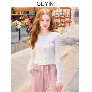 202ZZS67145春秋新款针女法式甜美小个子正长袖毛织肩衫上衣开衫