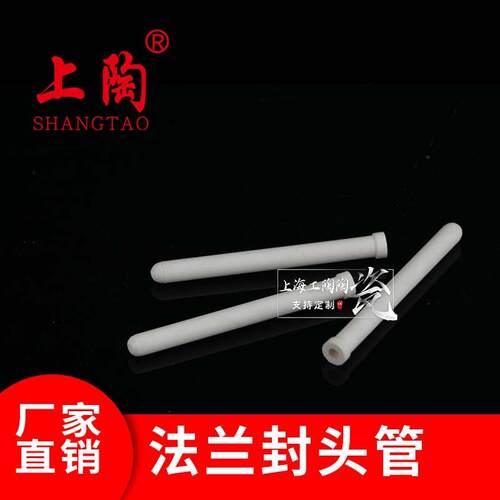 法兰管件陶瓷封头管法兰封头