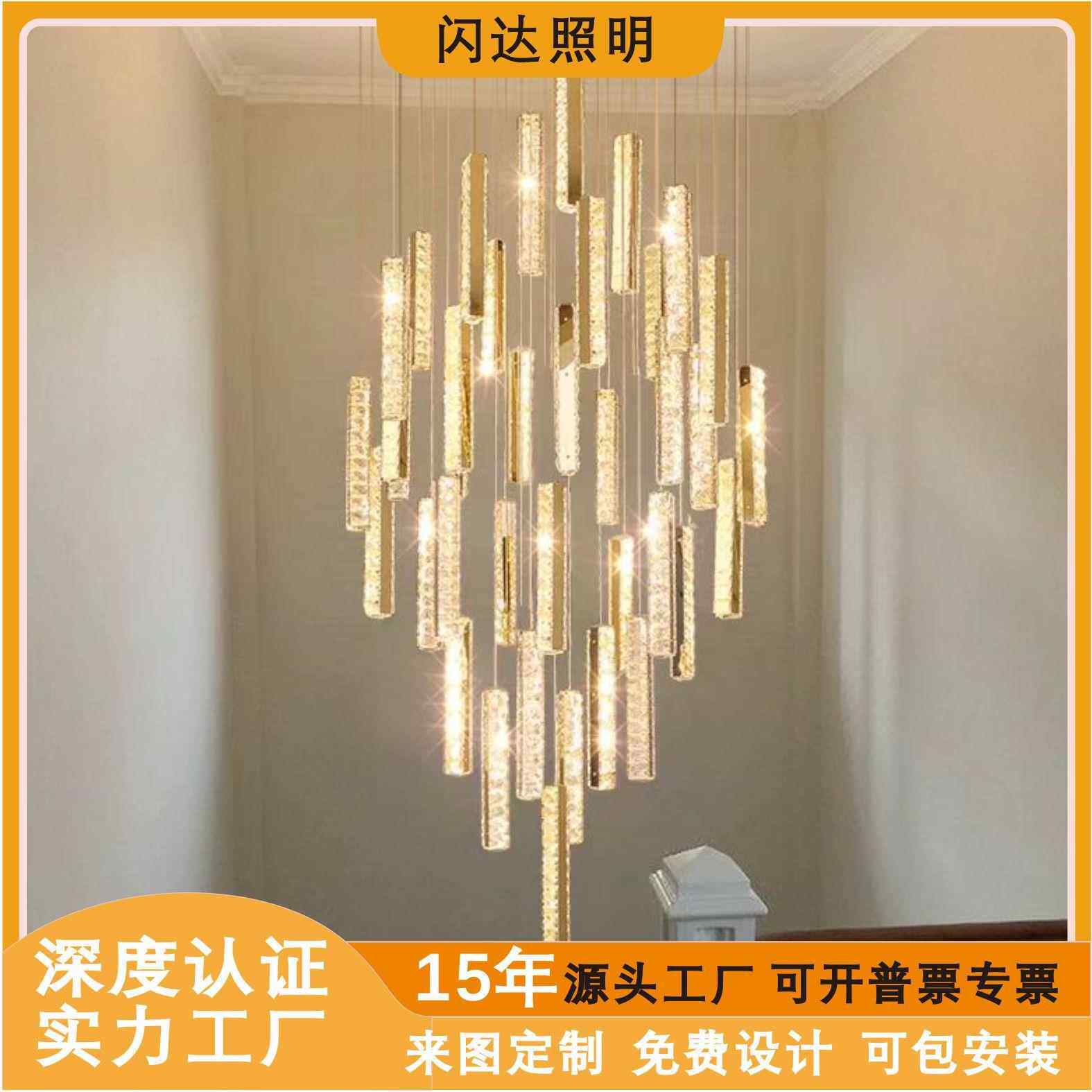 现代简约复式楼挑吊客厅灯别墅轻奢水晶吊灯LED灯饰灯具楼梯长条